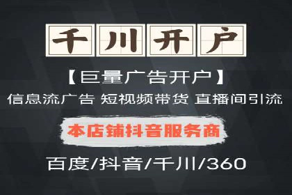 案例分享：SEM托管提升转化率
