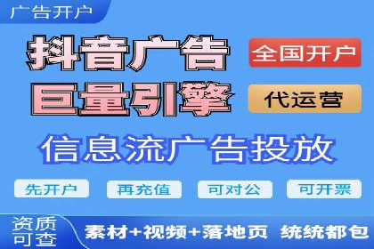 百度竞价广告投放策略案例