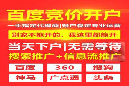 百度推广计费模式全解析及某品牌广告案例
